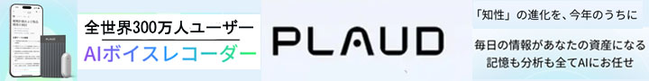 Plaud