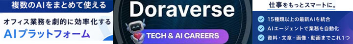 Doraverse
