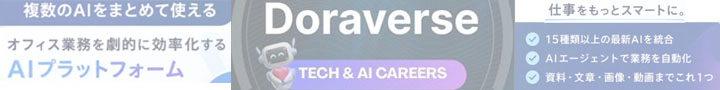 Doraverse
