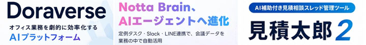 �R�c�[����r�E�I�ѕ�