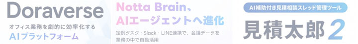 �R�c�[����r�E�I�ѕ�