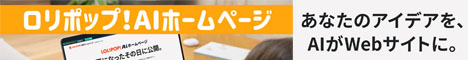 �����|�b�v�IAI�z�[���y�[�W